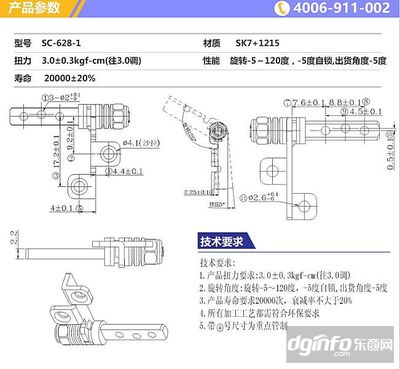 筆記本轉軸與學習機 東商網視角下的精密制造與教育科技融合