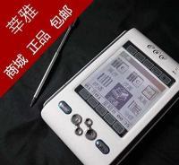 E百分A2000+新講課通學習機 電子詞典與學習功能一體化的智能學習伴侶