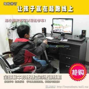 廠家熱銷駕駛人學習機價格及廠家信息全解析 - 世界工廠網產品信息庫